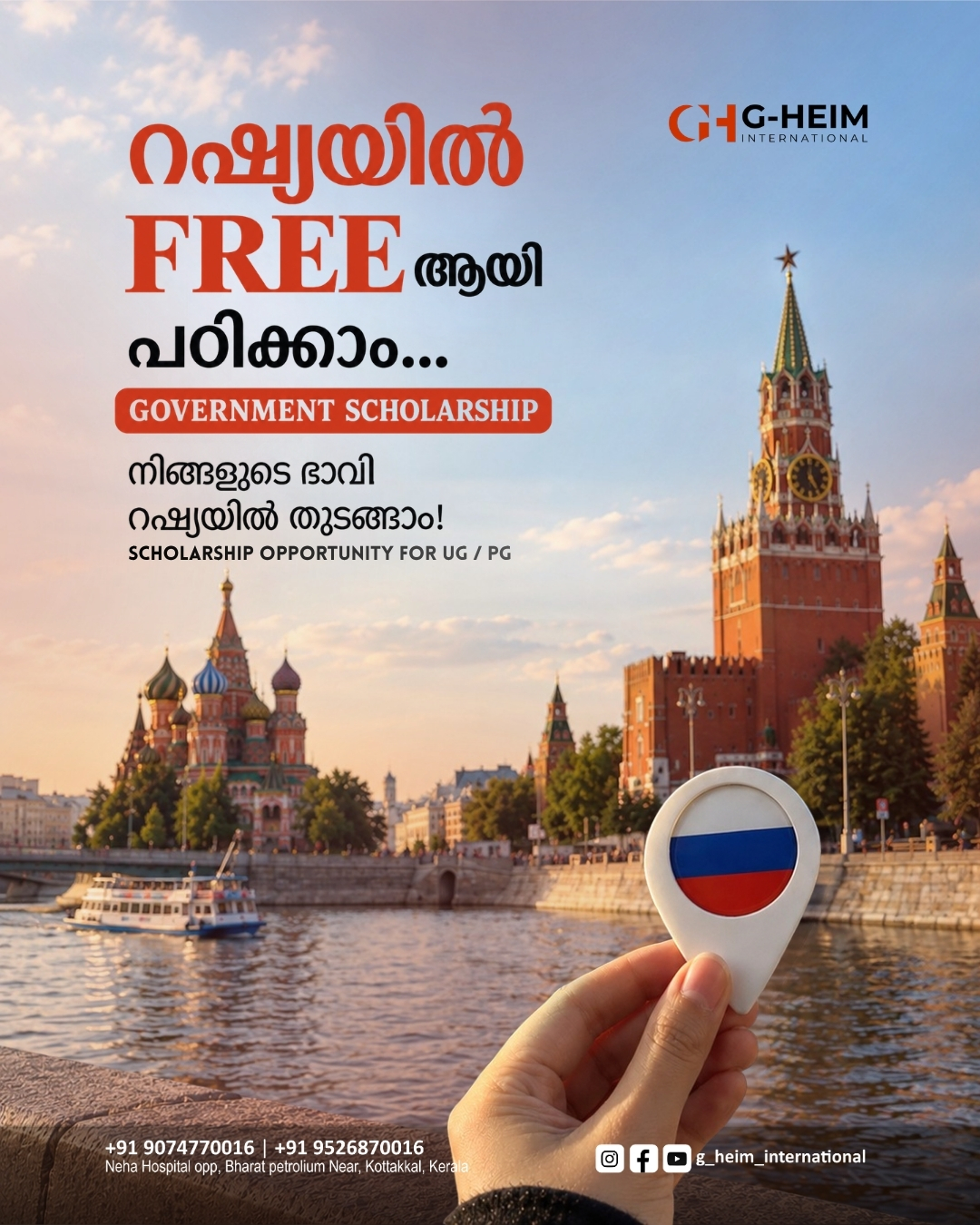 russian scholarship